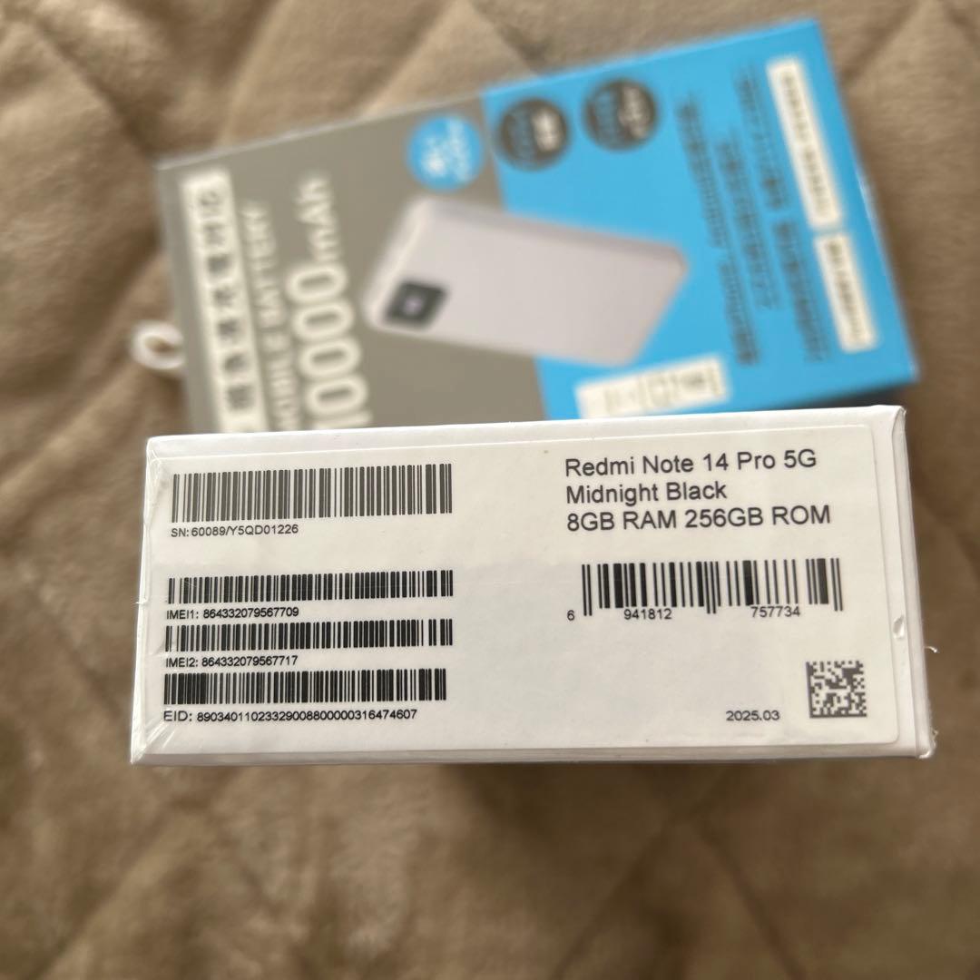 スマートフォン本体 Redmi Note 14 Pro