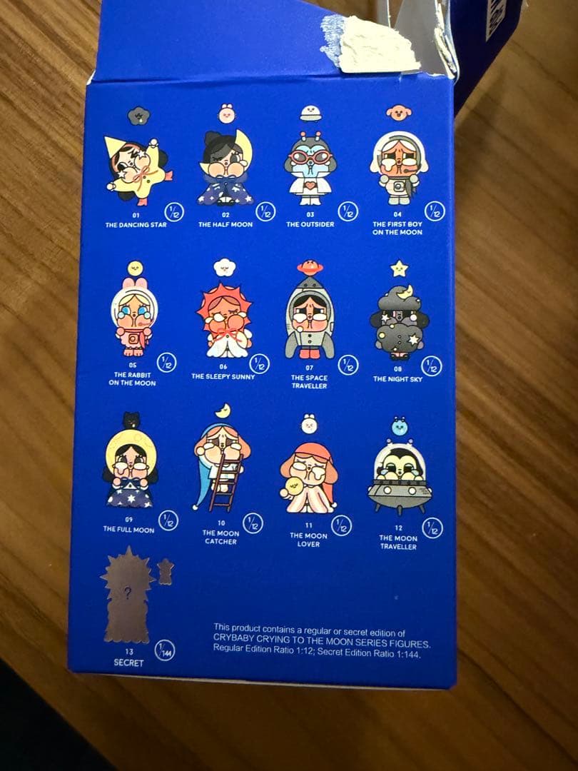 CRYBABY CRYING TO THE MOON シークレット