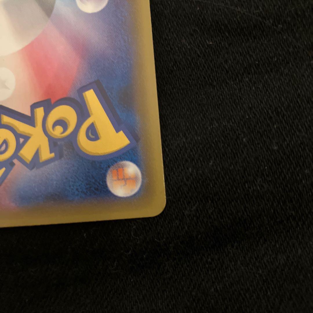 ポケモンセンターのお姉さん　SR プロモカード