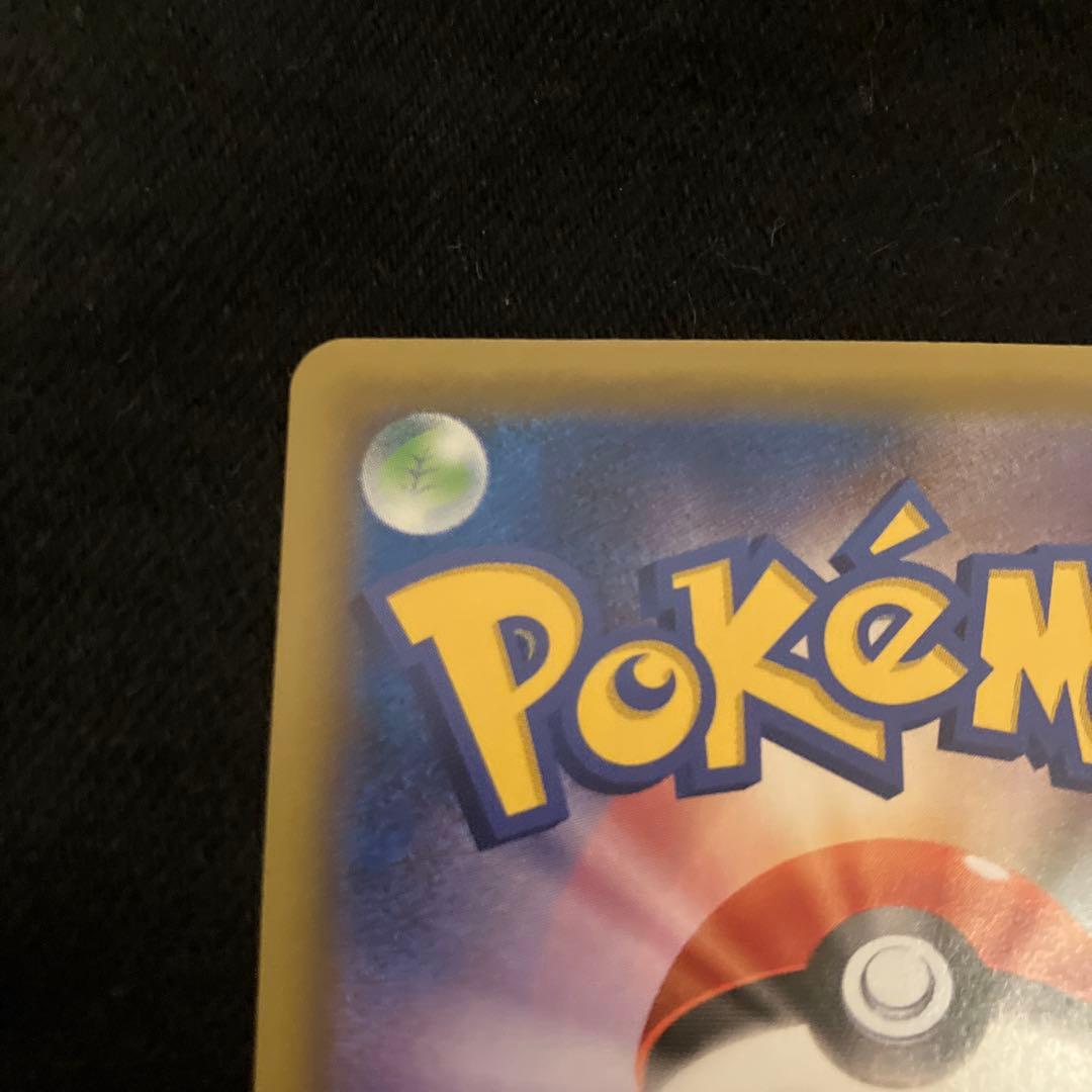 ポケモンセンターのお姉さん　SR プロモカード