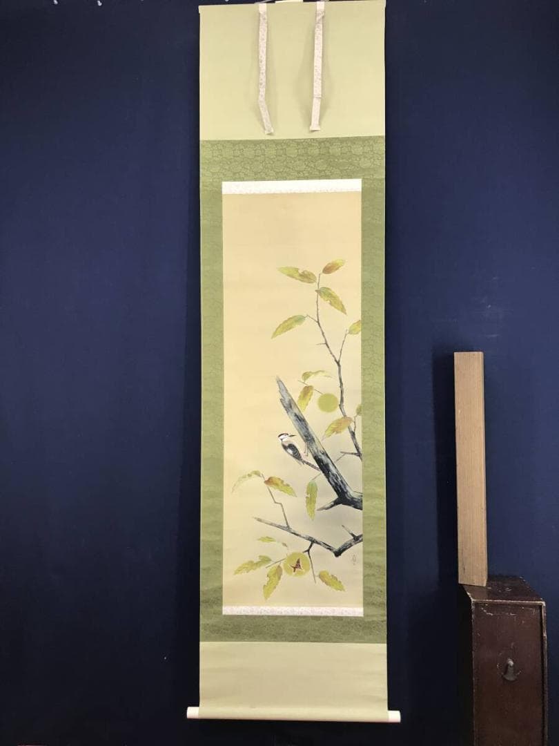 真作/省三/花鳥図/栗にキツツキ図/掛軸/名家伝来/AH-788