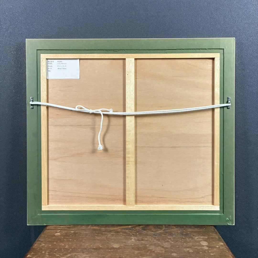 美品 エリック・ホルク「サマーパレス」シルクスクリーン 直筆サイン入り 額縁入り