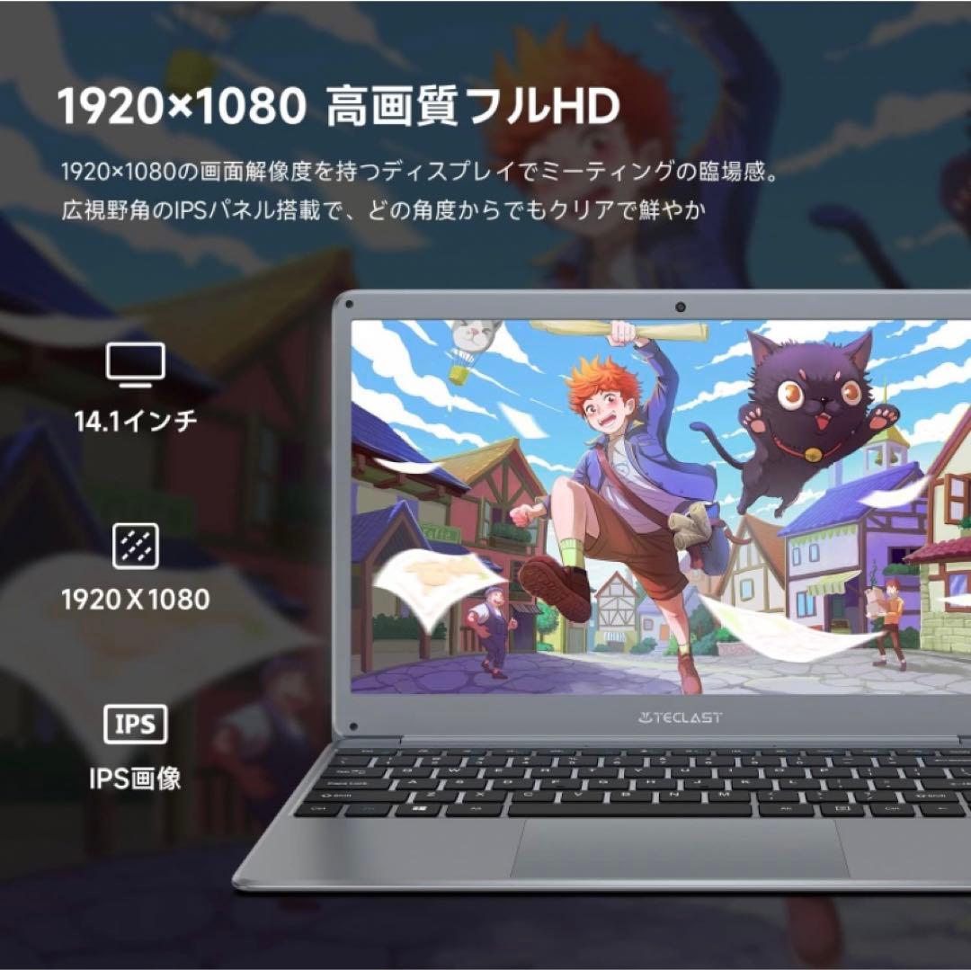 TECLAST F7PLUS2 ノートパソコン　14インチ　本体