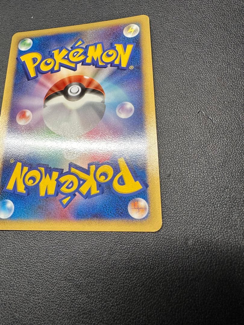 カビゴン PROMO DPプロモーションカード 127/DP-P ドミノ