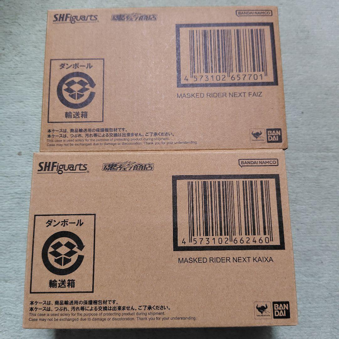 SHFiguarts真骨彫 仮面ライダーネクストファイズ＆ネクストカイザセット