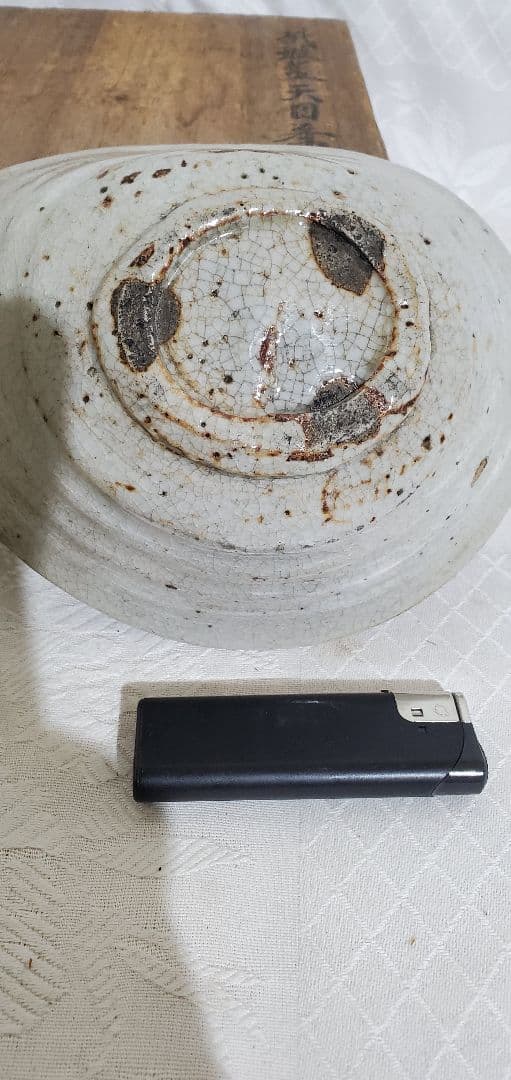 茶道具　編笠形、刷毛目のお茶碗、時代物　骨董品、美術品