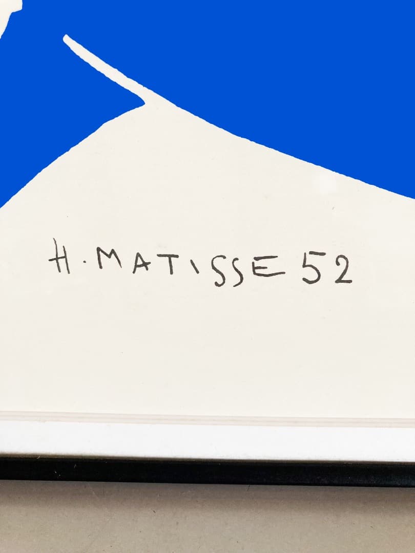 H. Matisse 1952 複製シルクスクリーンアート