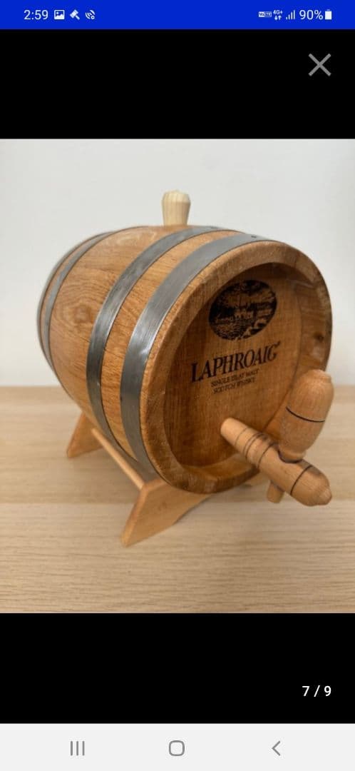 【新品・未開封】LAPHROAIG ラフロイグ 30年・ウッドバーレル セット