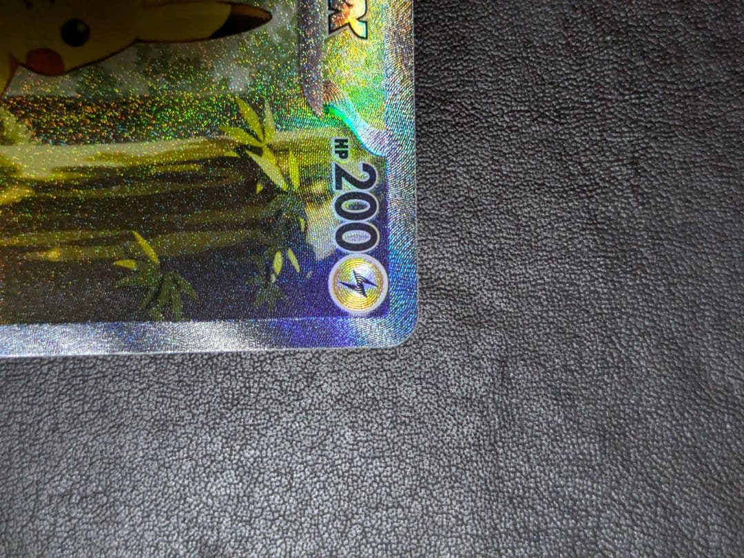 L*e様 ピカチュウex sar スタートデッキ100