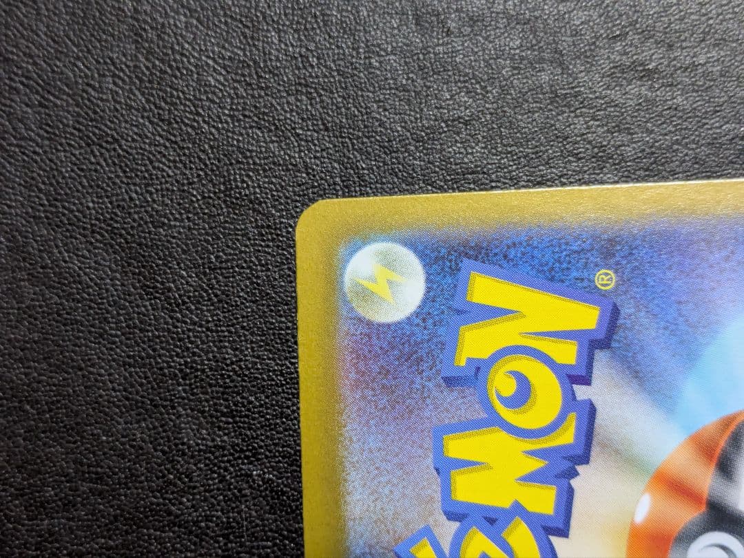 L*e様 ピカチュウex sar スタートデッキ100