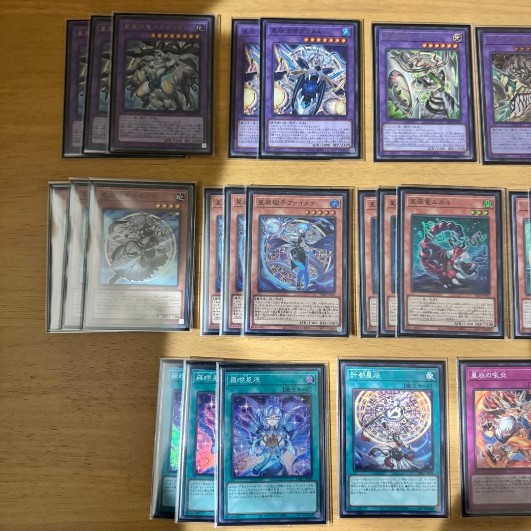 ドラゴンテイル　デッキパーツセット