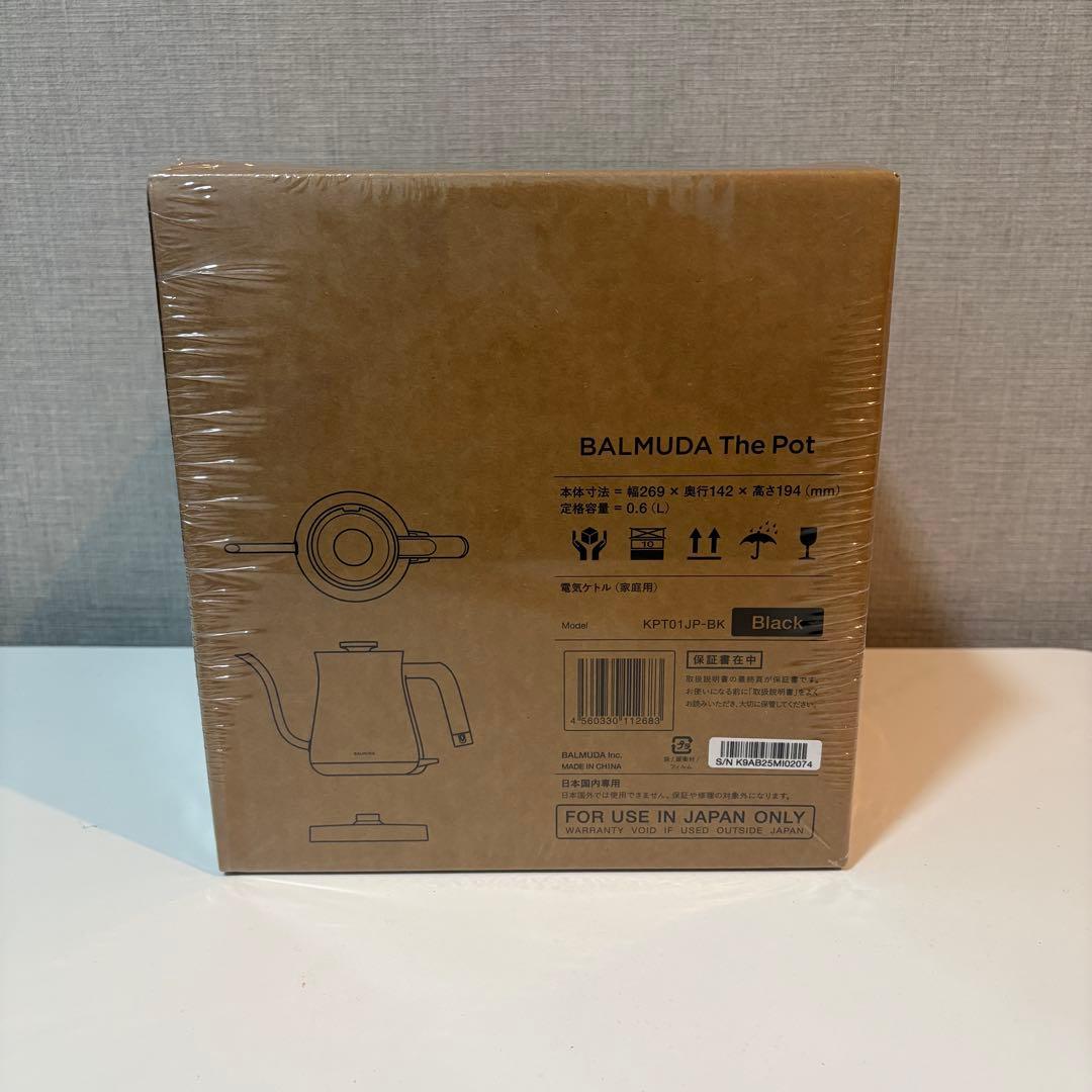 [新品未開封] BALMUDA The Pot Black