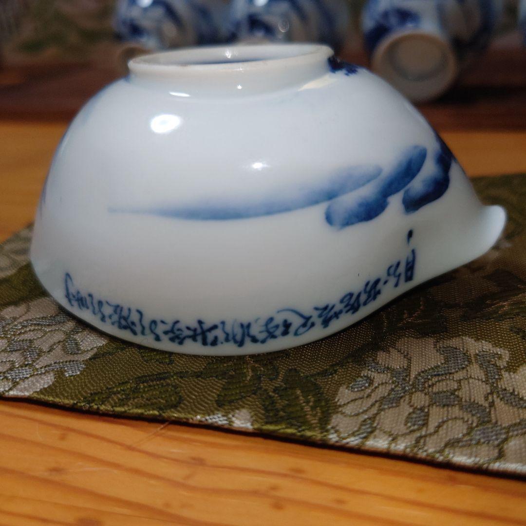 はやみ　京焼 平安昭阿弥 高野昭阿弥 煎茶器 湯冷まし 高台煎茶碗 5客