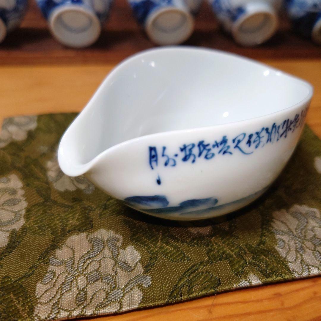 はやみ　京焼 平安昭阿弥 高野昭阿弥 煎茶器 湯冷まし 高台煎茶碗 5客