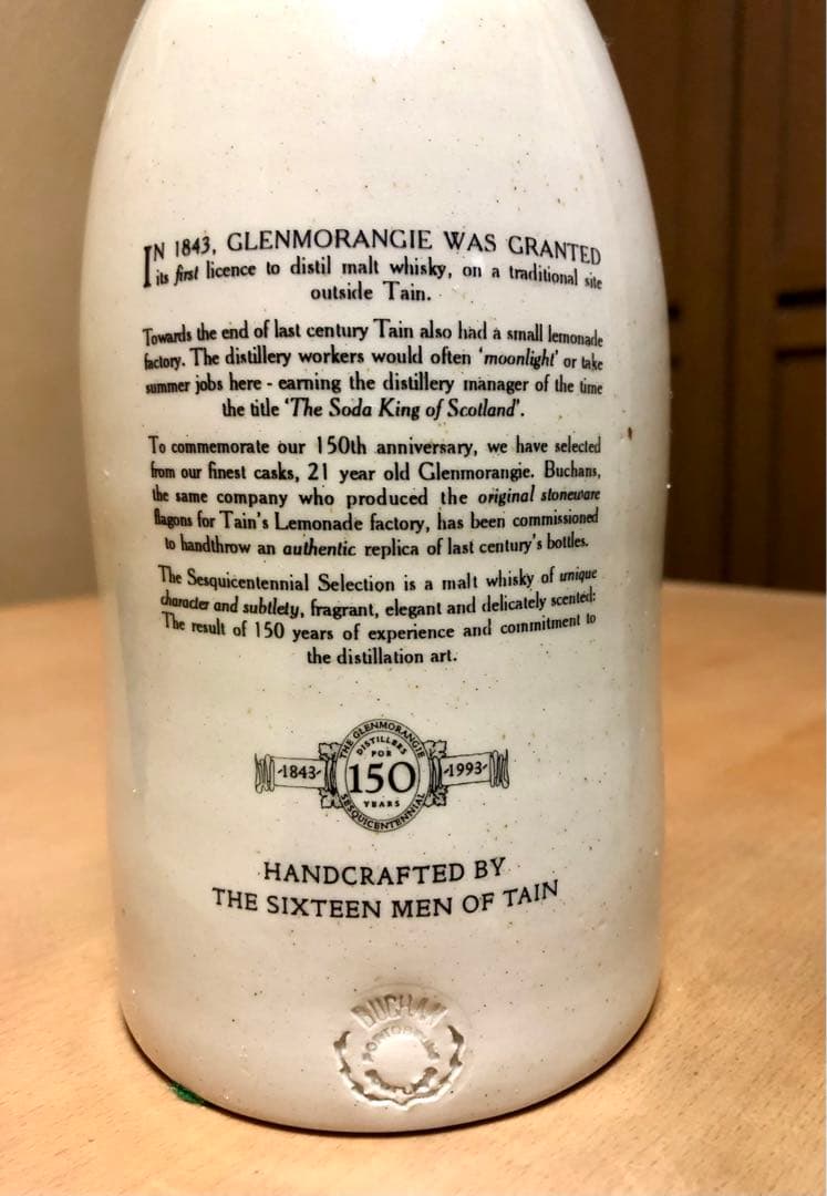 ウイスキー　シングルモルト