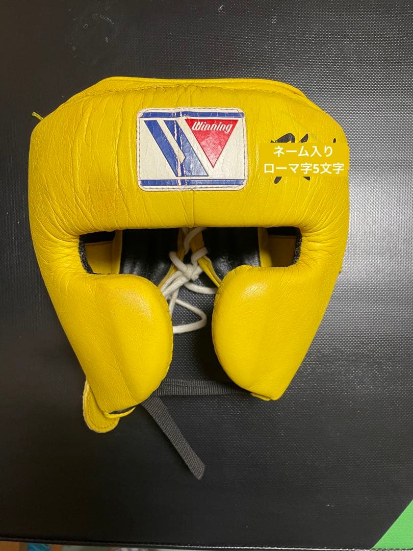Winning製 ボクシングヘッドギア Mサイズ（イエロー）