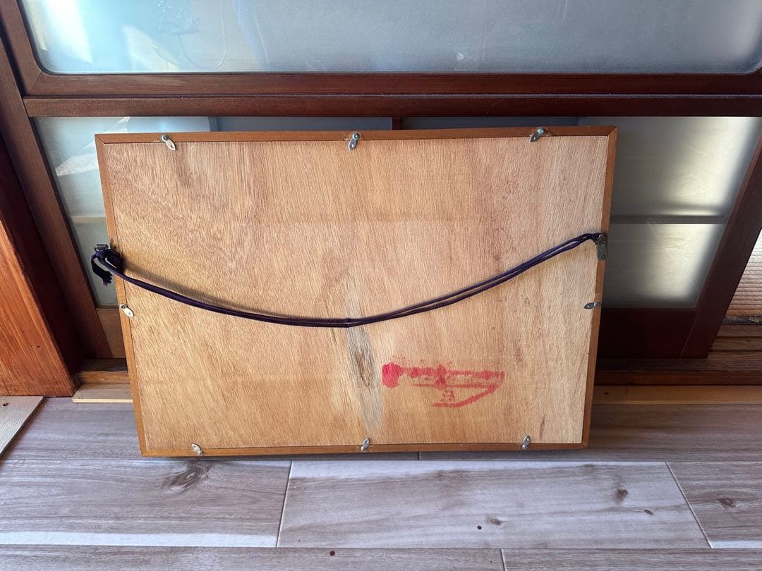 富士山 日本画 金色のフレーム