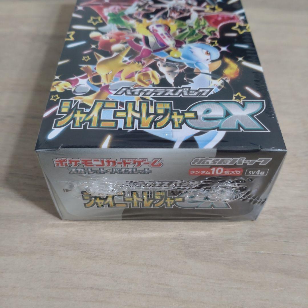 シャイニートレジャーex シュリンク付き 1box