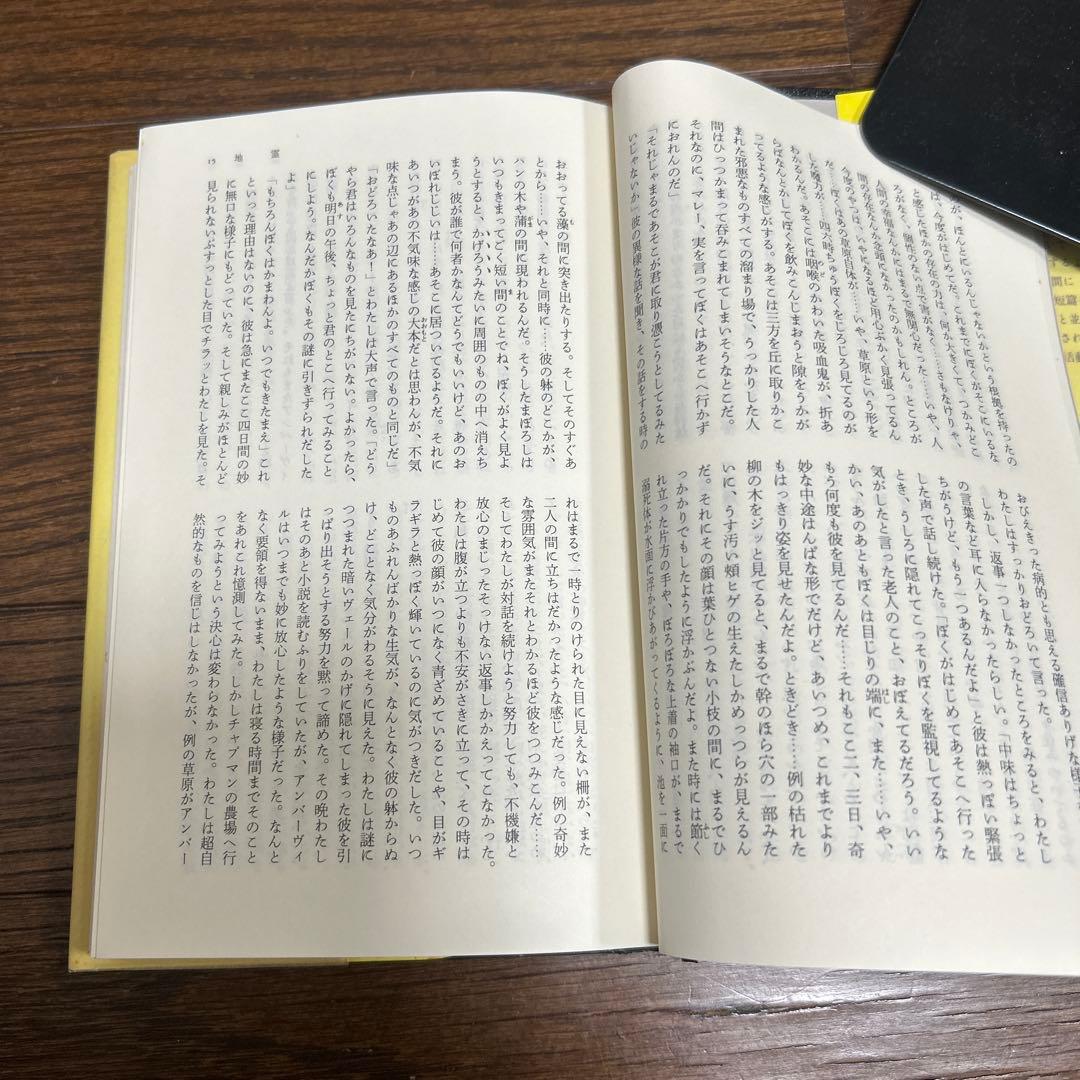 【アーカムハウス　叢書全7冊】呪われし地　淋しい場所　悪魔なんかこわくない　他