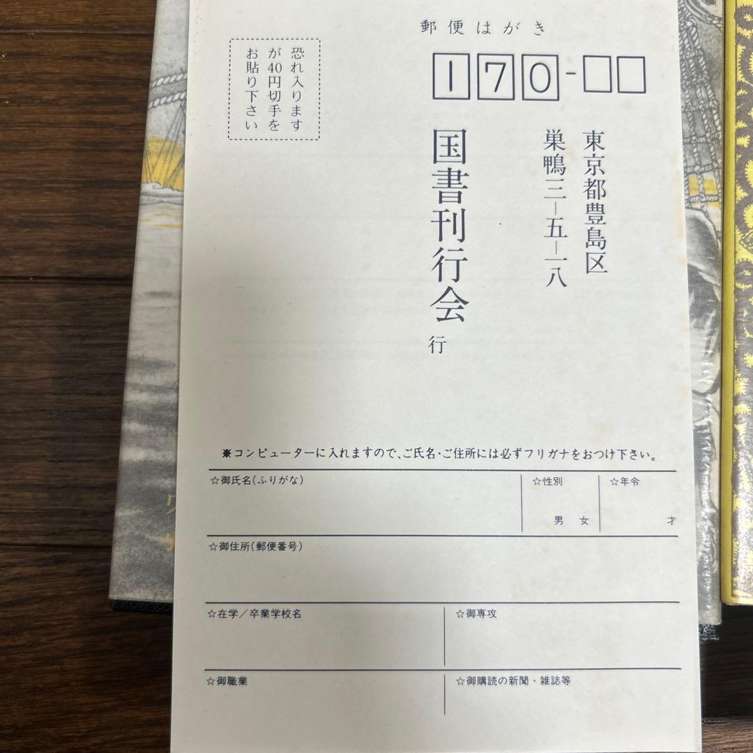 【アーカムハウス　叢書全7冊】呪われし地　淋しい場所　悪魔なんかこわくない　他