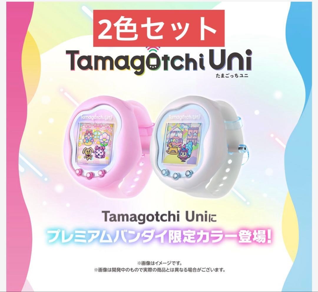 たまごっちTamagotchi Uni Aurora Pink White