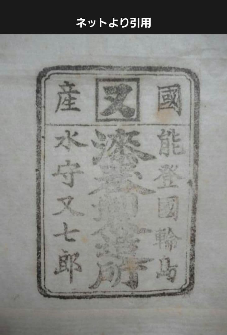 値下　アンティーク美品　貴重　輪島塗　高級曙塗り　菓子椀　10客揃　水守又七郎製