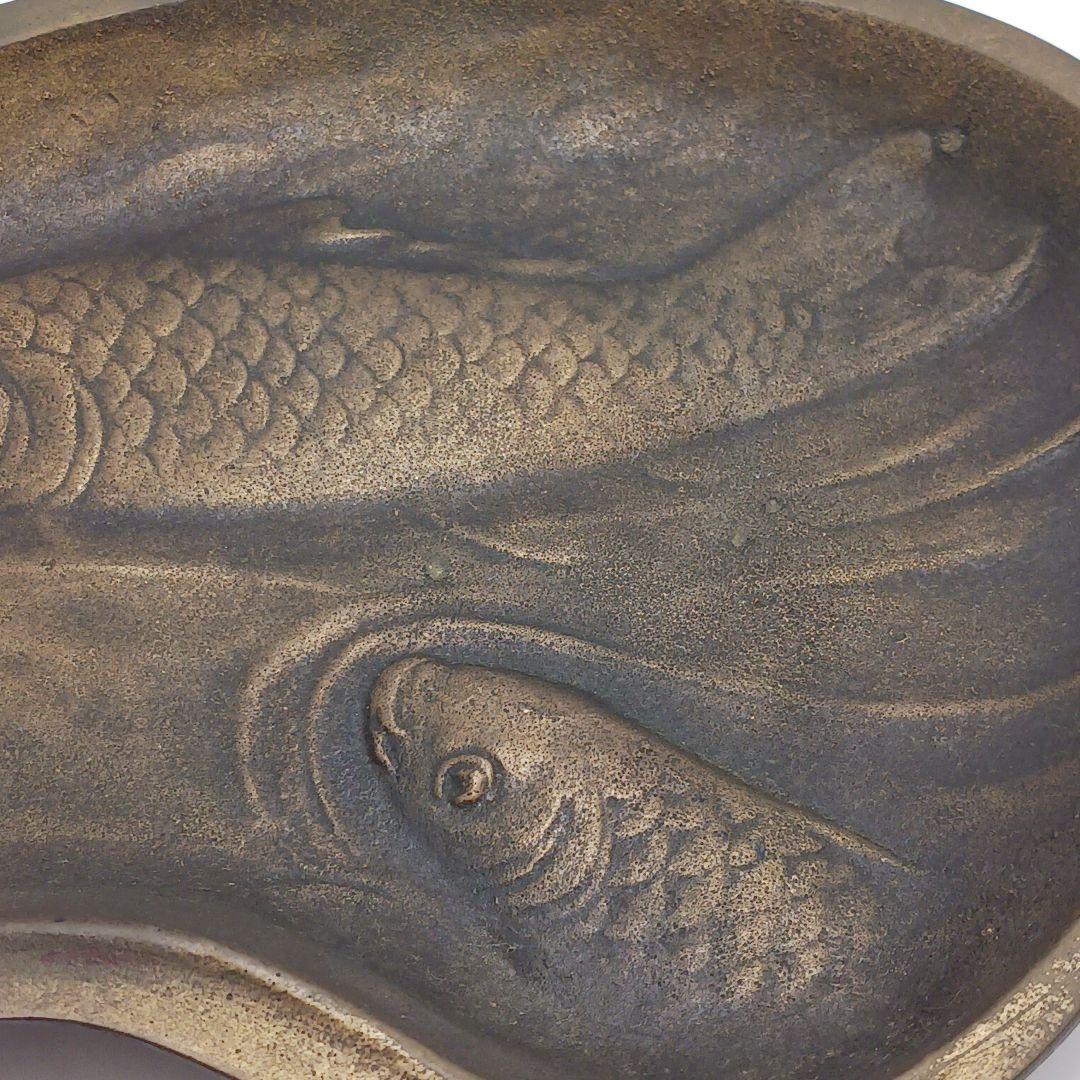 Y3122-84 津田永寿作 鋳銅 魚文 飾皿