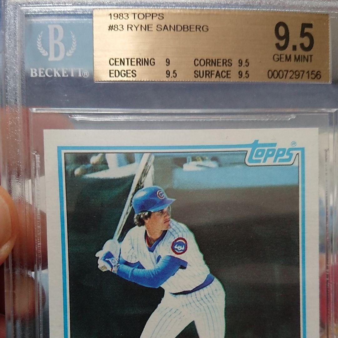 ライン・サンドバーグ BGS9.5