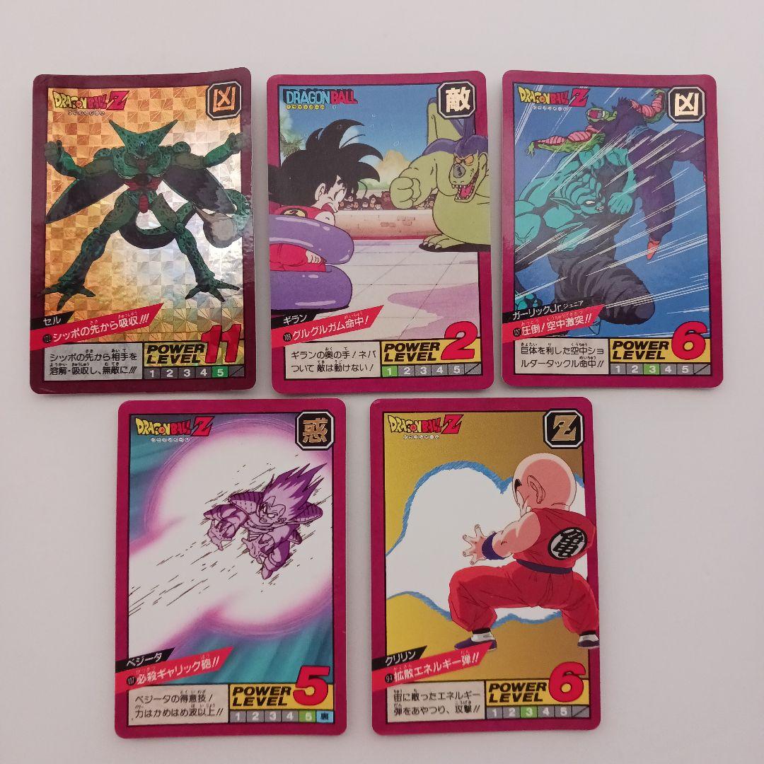 ☆ドラゴンボールＺ☆カードダス☆スーパーバトル☆セル