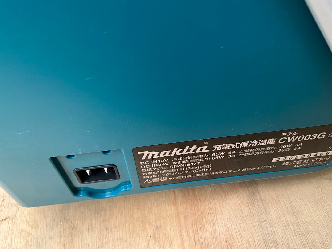 Makita 冷温庫 CW003GZ