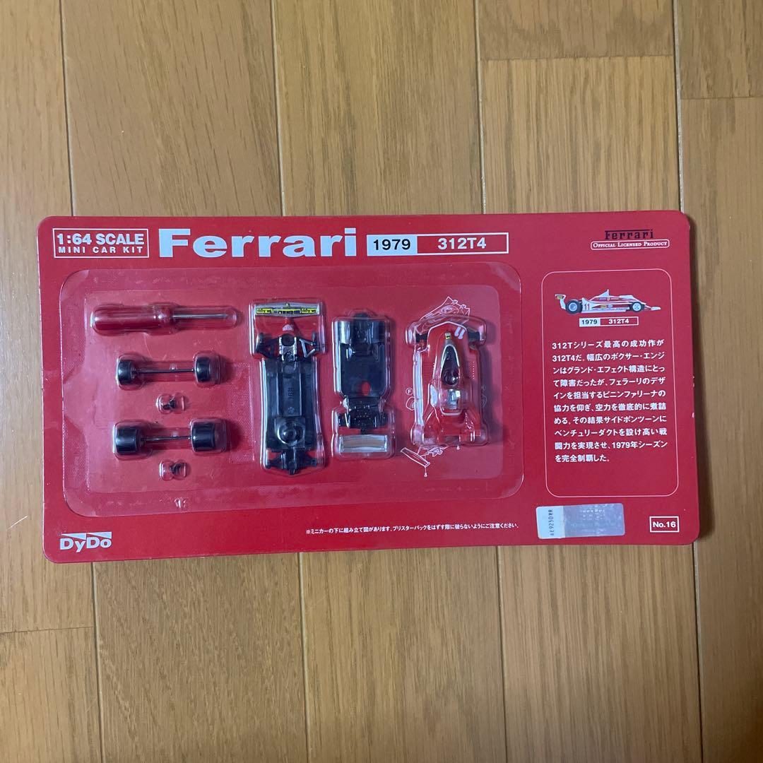 P*E様 DyDo京商1：64スケールフェラーリF1コレクションミニカー全20種