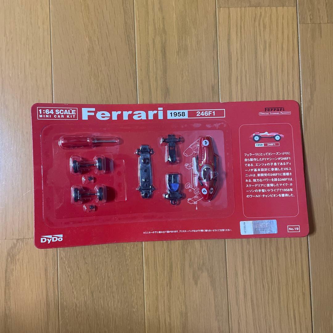 P*E様 DyDo京商1：64スケールフェラーリF1コレクションミニカー全20種