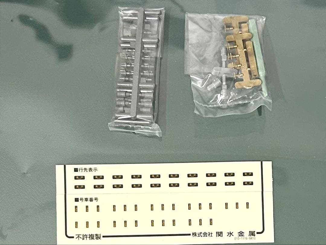 ⭐︎美品⭐︎KATO 681 2000系 北陸急行スノーラビット AB9両セット