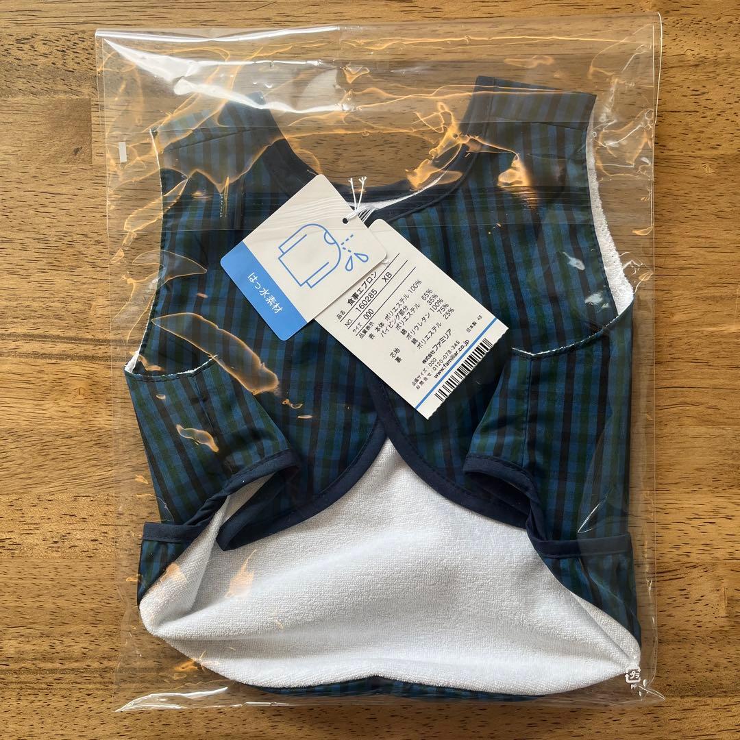 れお★【新品】ファミリア お食事エプロン ポーチM XB