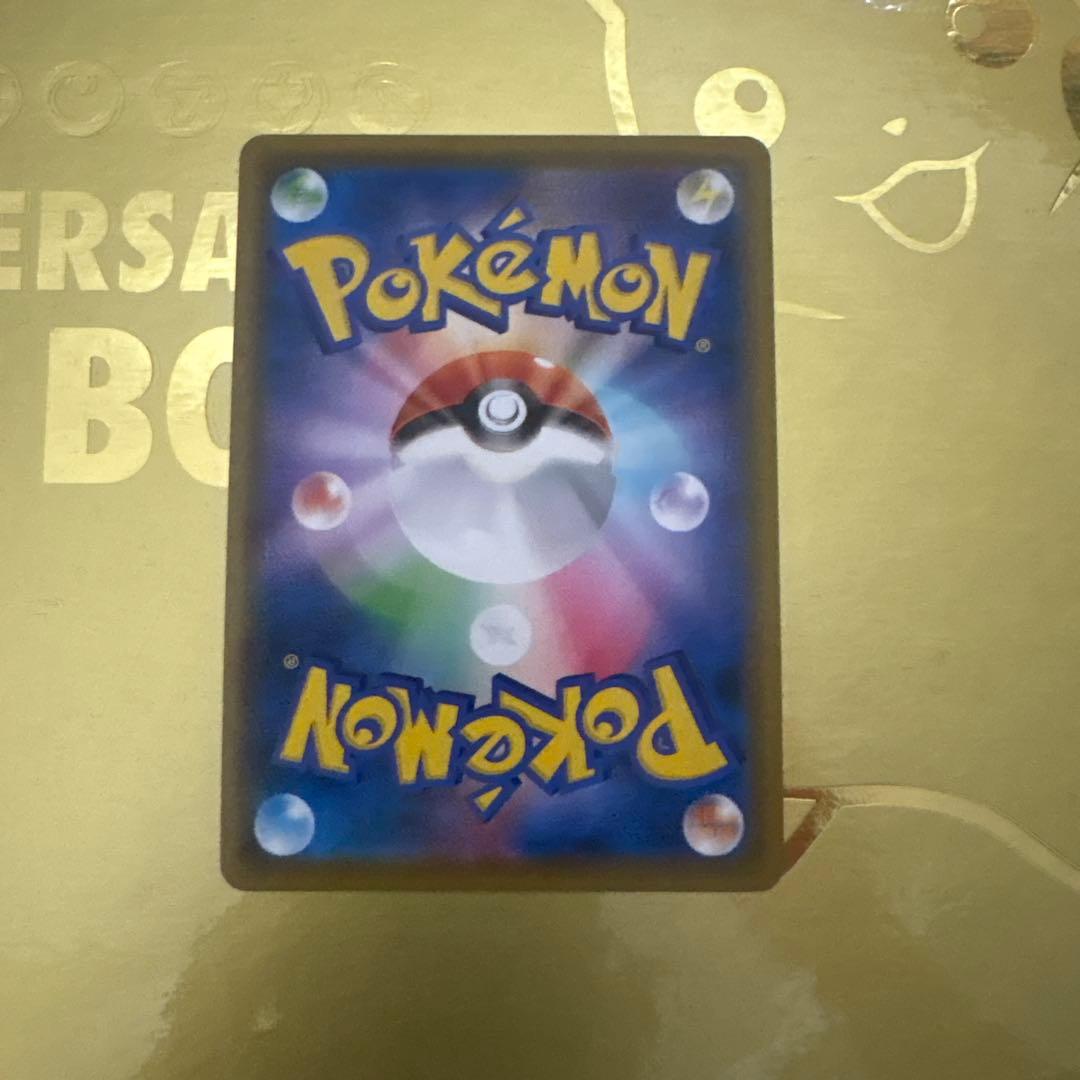 チ*キ様 25th Anniversary Golden Box