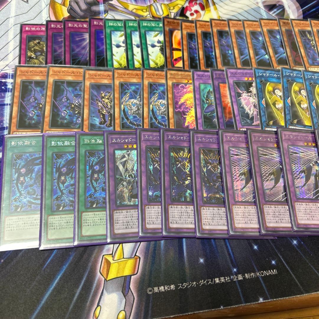 シャドール　アジア　アジア版