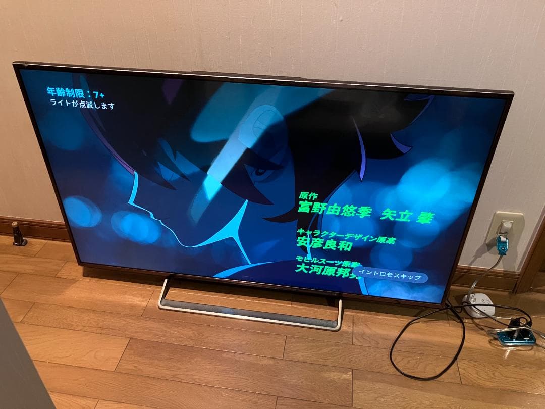 Panasonic 薄型液晶テレビ 本体