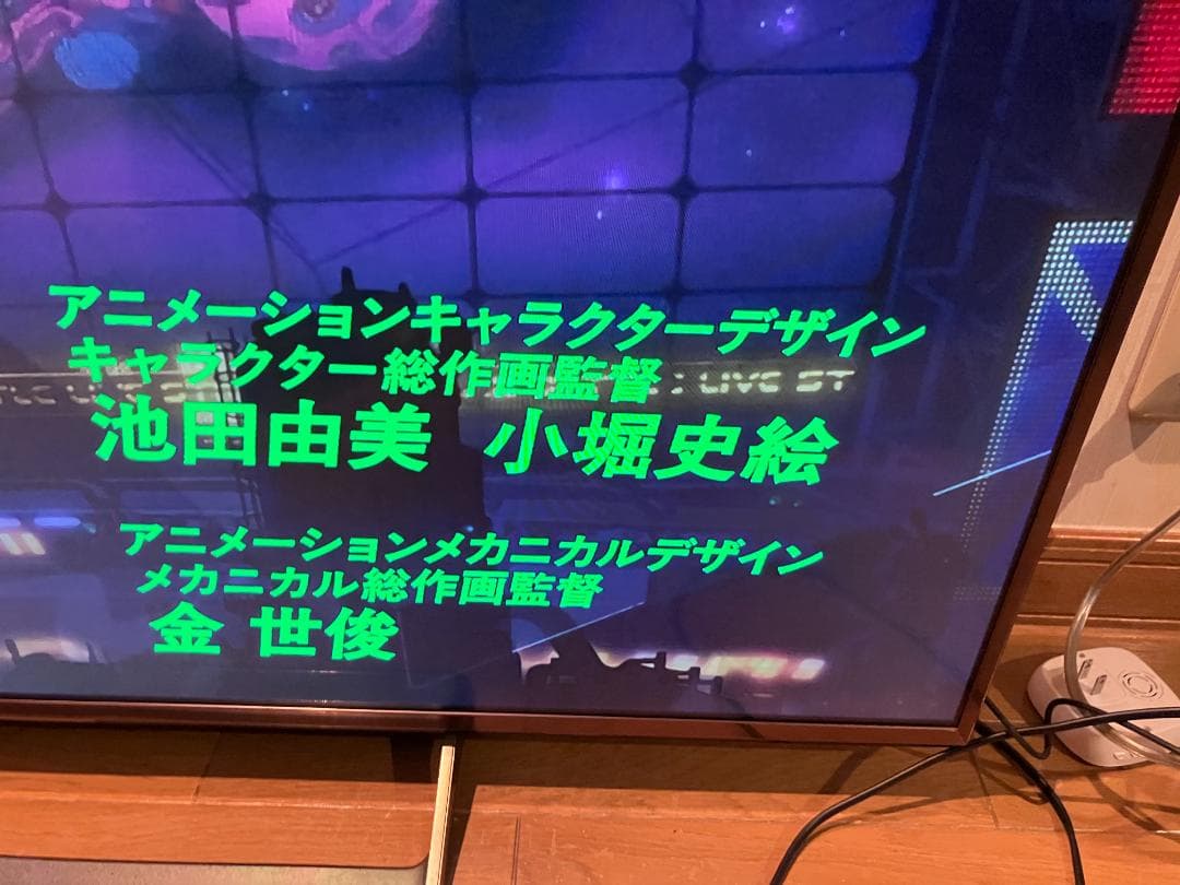 Panasonic 薄型液晶テレビ 本体