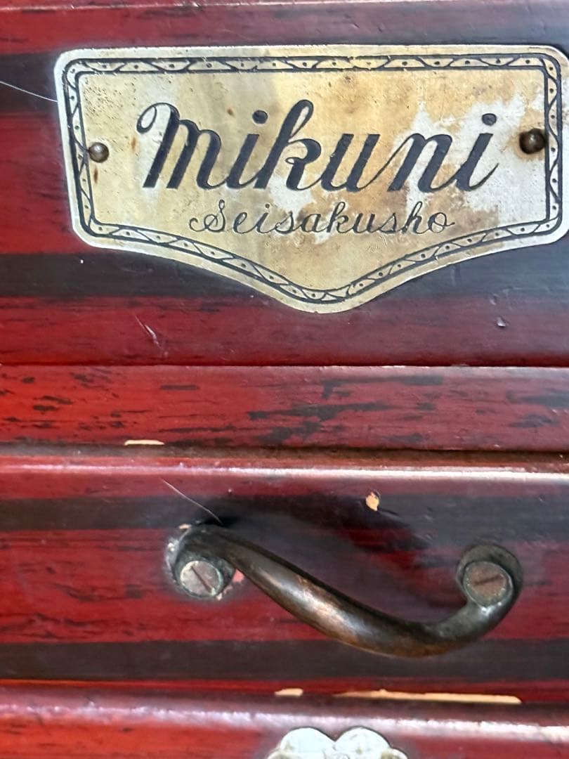 アンティークレジスター自動金銭分類器 御國 レア MIKUNI 貯金箱