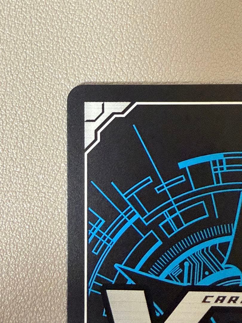 ドラゴニック・オーバーロード　ヴァンガード　BT01/S04 SP