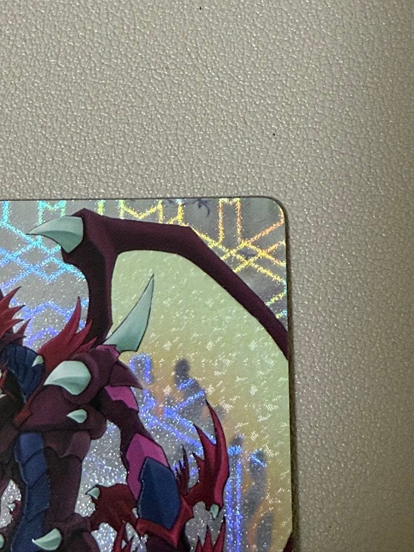 ドラゴニック・オーバーロード　ヴァンガード　BT01/S04 SP