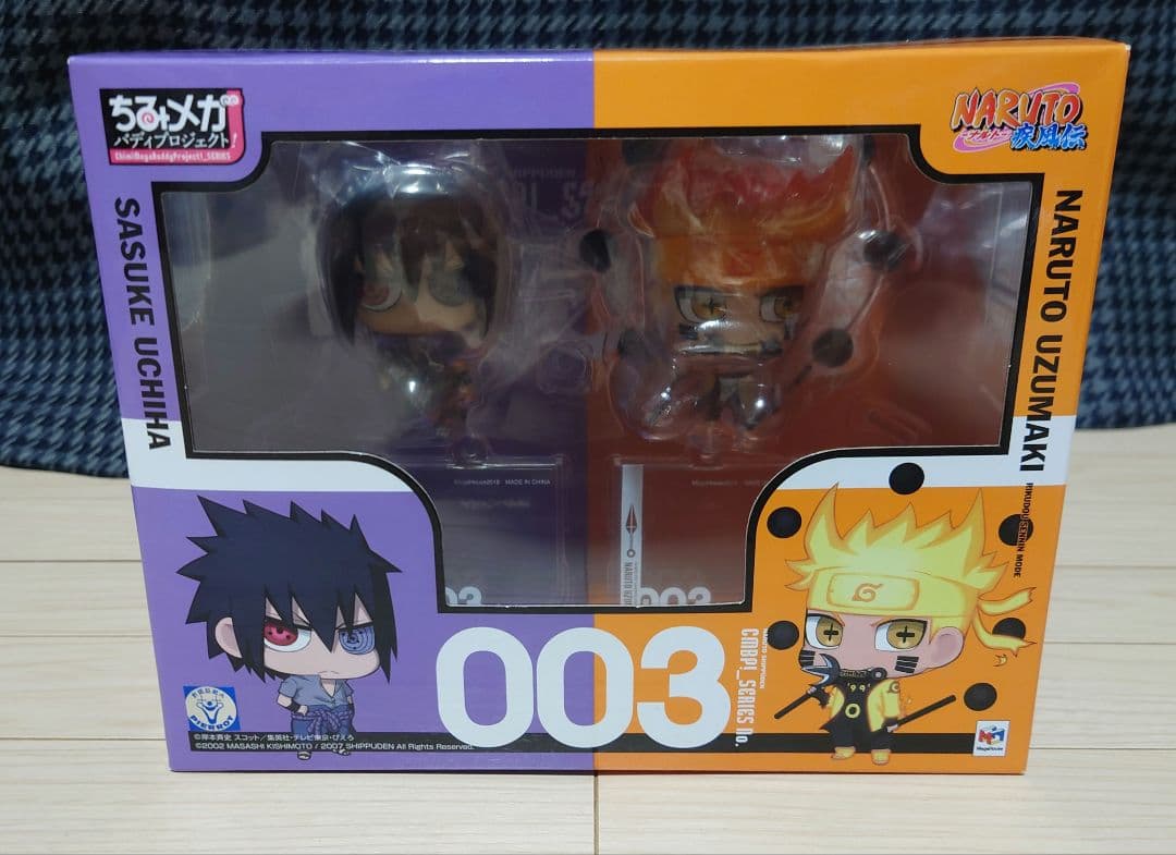 NARUTO　ナルト　サスケ　フィギュア