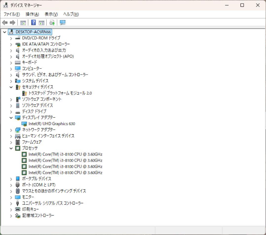 NEC Mate i3-8100 メモリ8GB SSD120GB