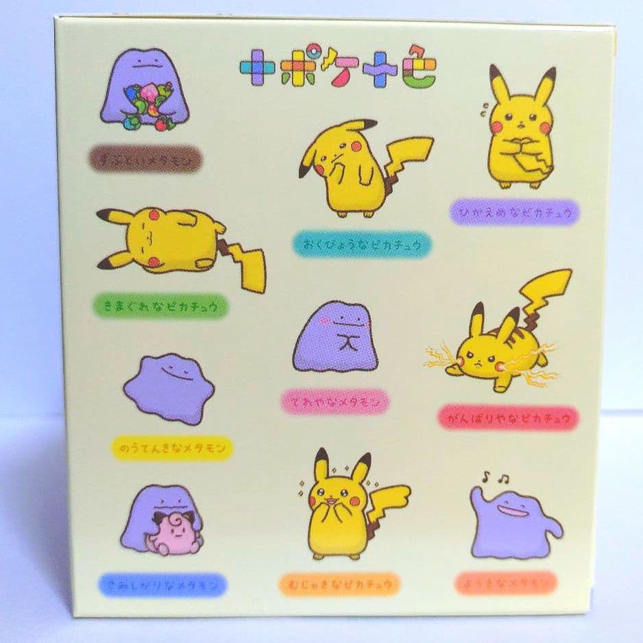 ポケモン　十ポケ十色　アクリルキーホルダーコレクション　BOX　コンプリート