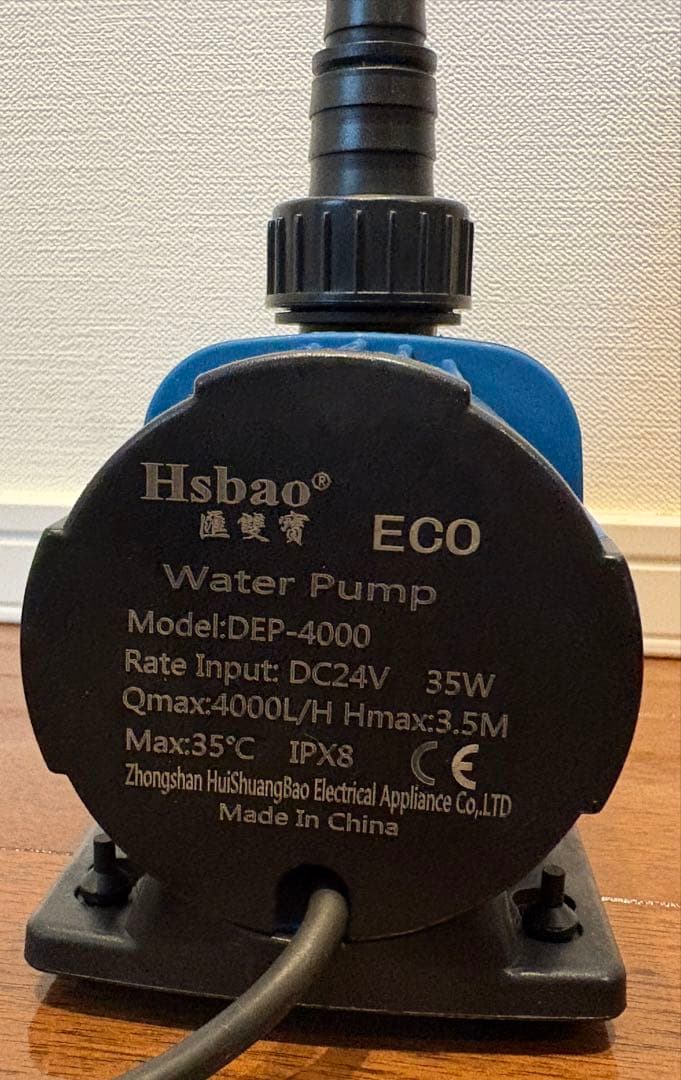 【だっふぃ】DC水中ポンプ Hsbao DEP-4000