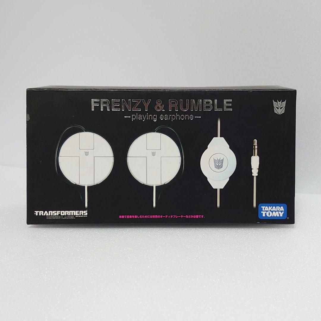 トランスフォーマー Music Label フレンジー＆ランブル　イヤホン
