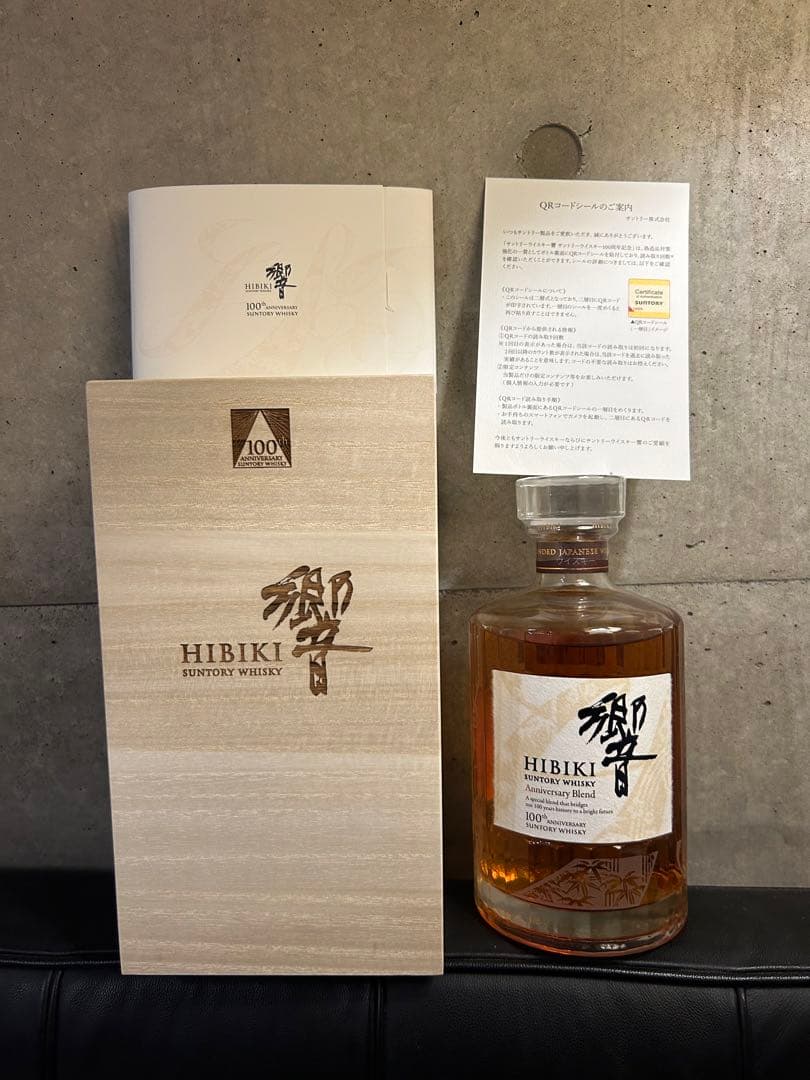 新品　響　Hibiki 100周年記念ウイスキー　木箱　フルセット
