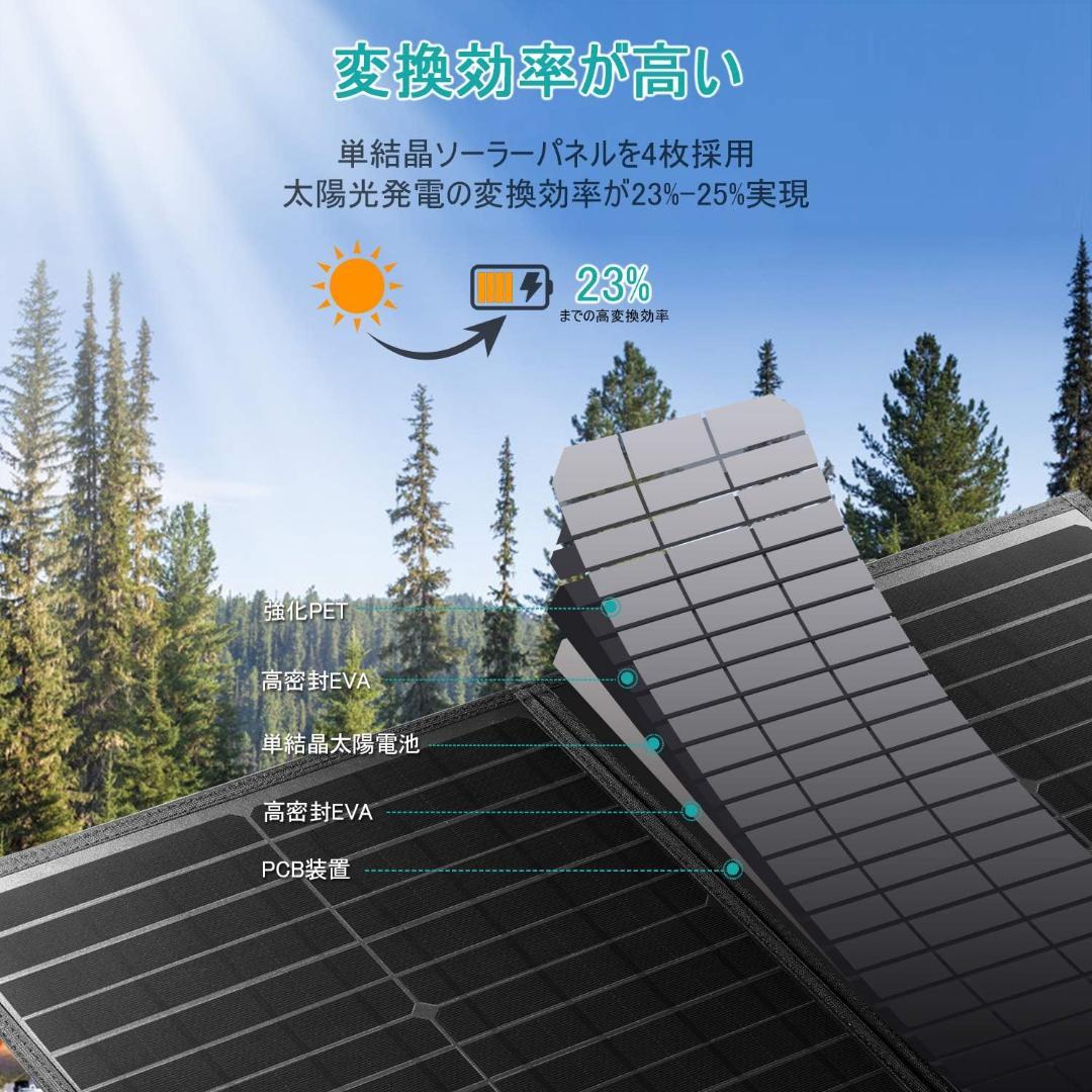 Rockpals（ロックパルス） ソーラーパネル 100W（RP100W）