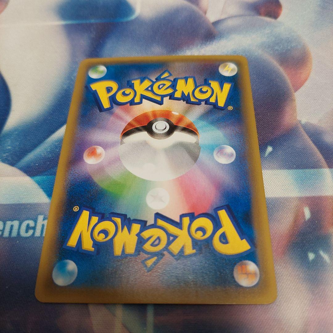 トレーナーズポスト UR 097/081 XY7