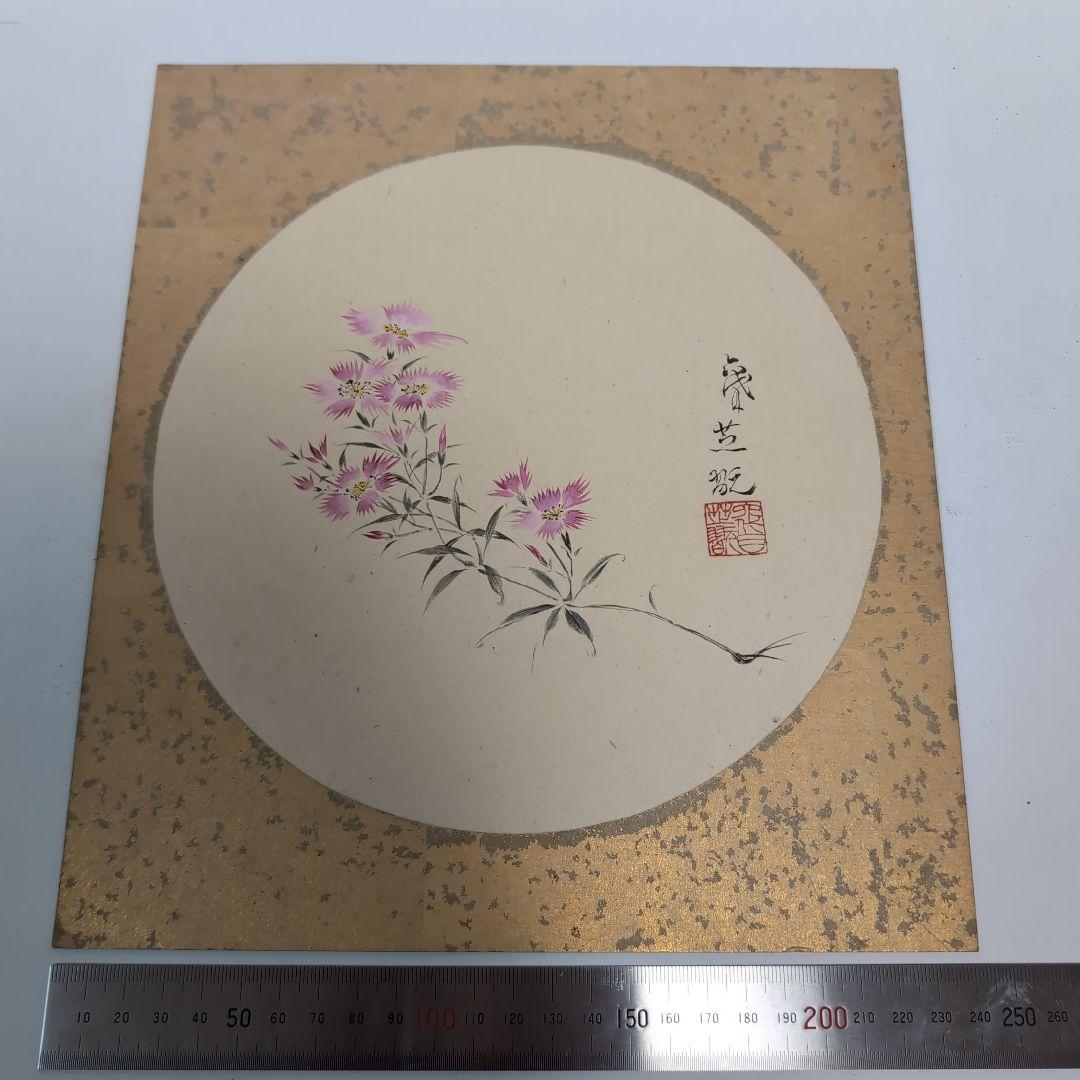 【骨董品】歌舞伎役者五代目、六代目中村歌右衛門色紙